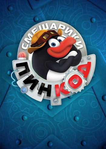 Сериал Смешарики: Пин-Код 2012