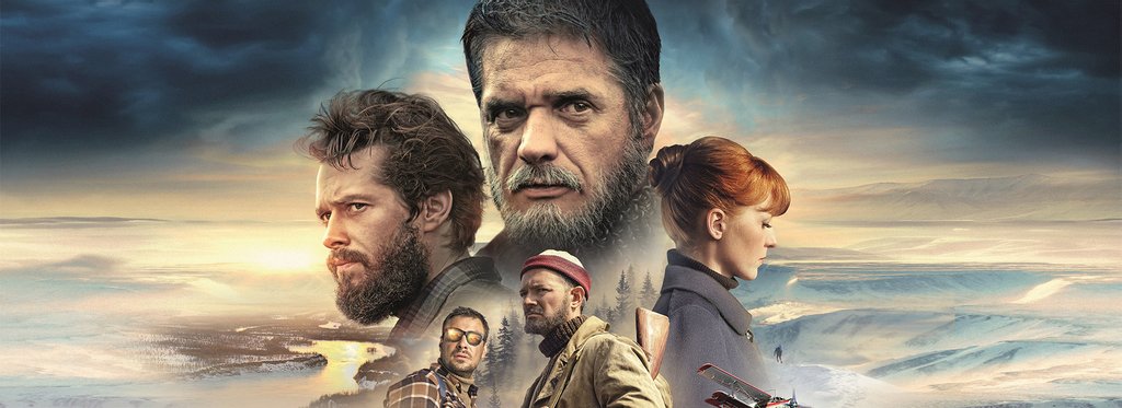 Постер фильма Территория