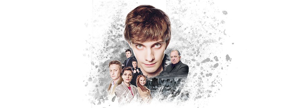 Постер сериала Лишний