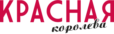 Красная королева