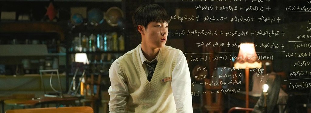 Постер фильма Гений математики