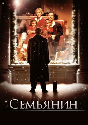 Семейные порно фильмы онлайн - 428 фильмов. - Стр. 6