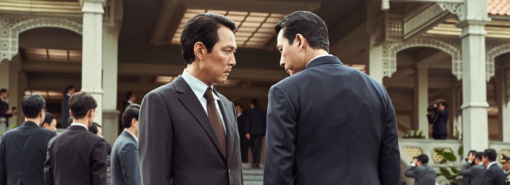 Постер фильма Охота