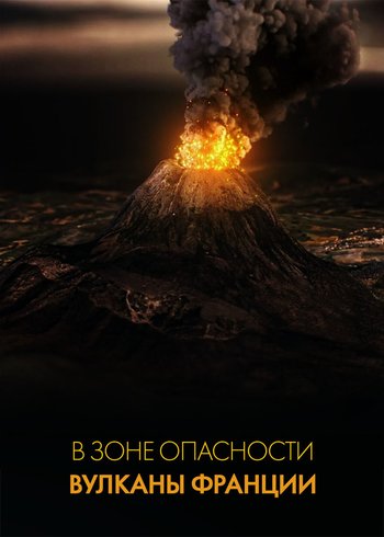 Movie In the Danger Zone: The Volcanos of France 2021