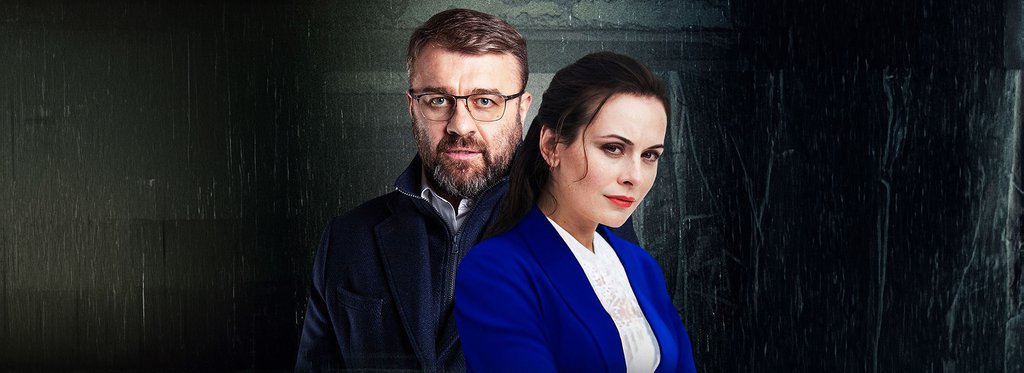 Постер сериала Гадалка