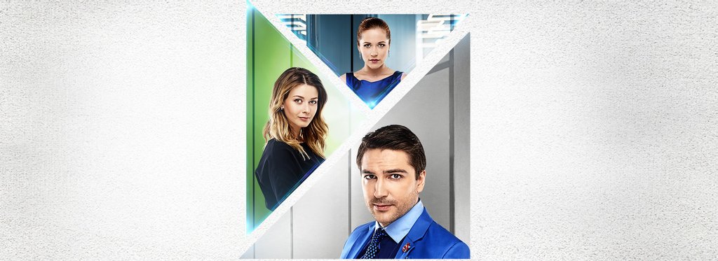 Постер сериала Раненое сердце