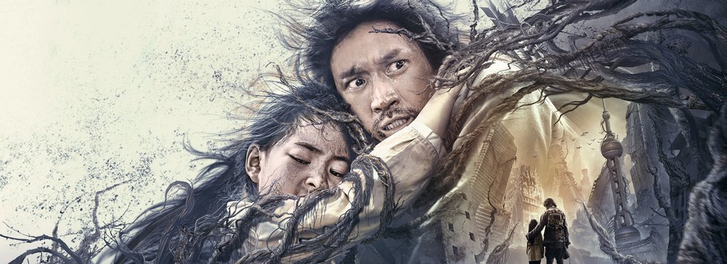 Постер фильма Земля. Перезагрузка