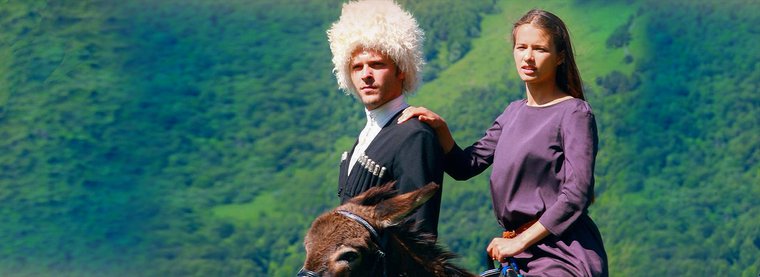 Убежать, догнать, влюбиться
