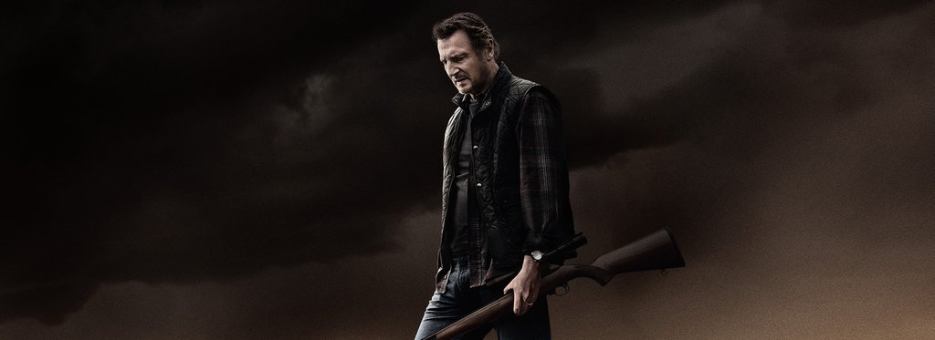 Постер фильма Заступник