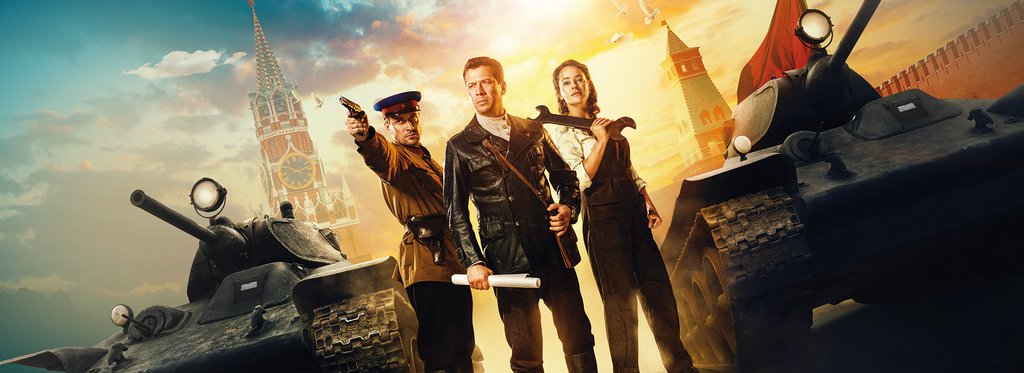 Постер фильма Танки