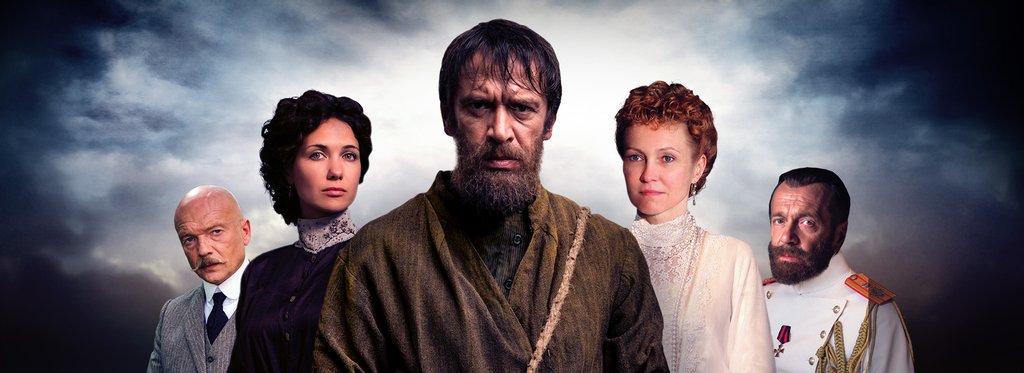 Постер сериала Григорий Р.