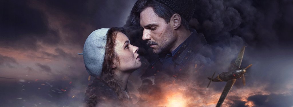 Постер фильма Коридор бессмертия