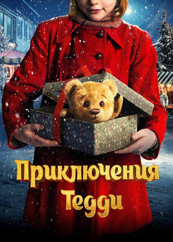 Movie Teddy's Christmas 2023