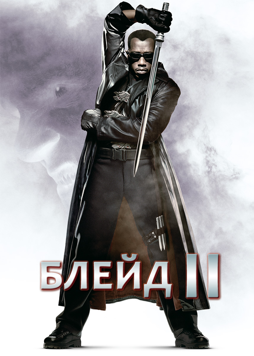 Блейд 2 ниссан