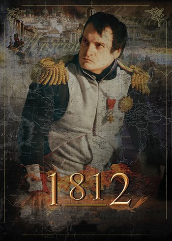 Сериал 1812 2012