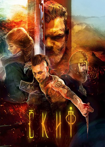 Фильм Скиф 2018