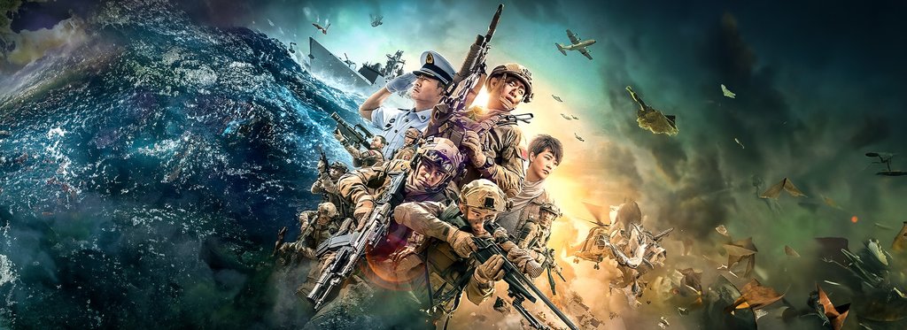 Постер фильма Операция в Красном море