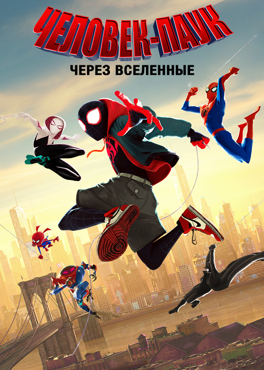 лучшие фильмы