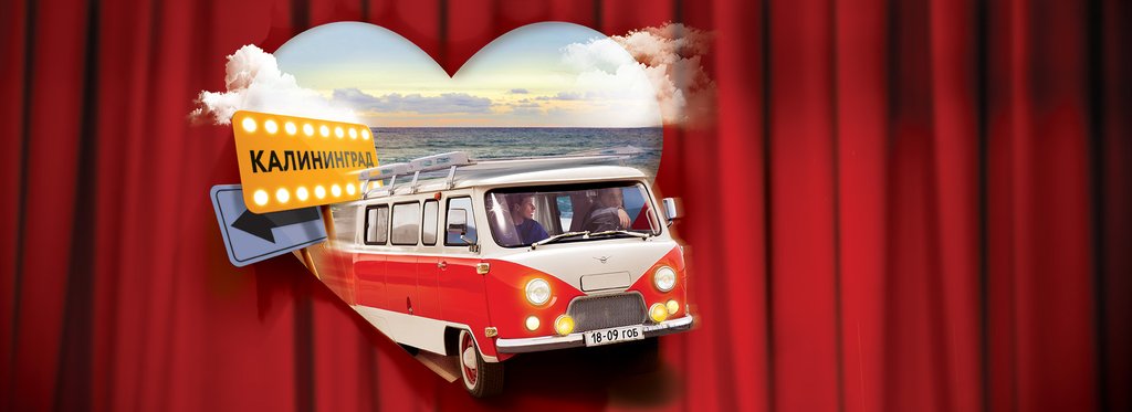 Постер фильма Сердце и как им пользоваться