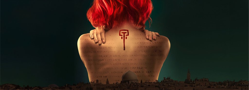 Постер сериала Раскопки