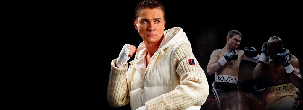 Постер фильма Бой с тенью