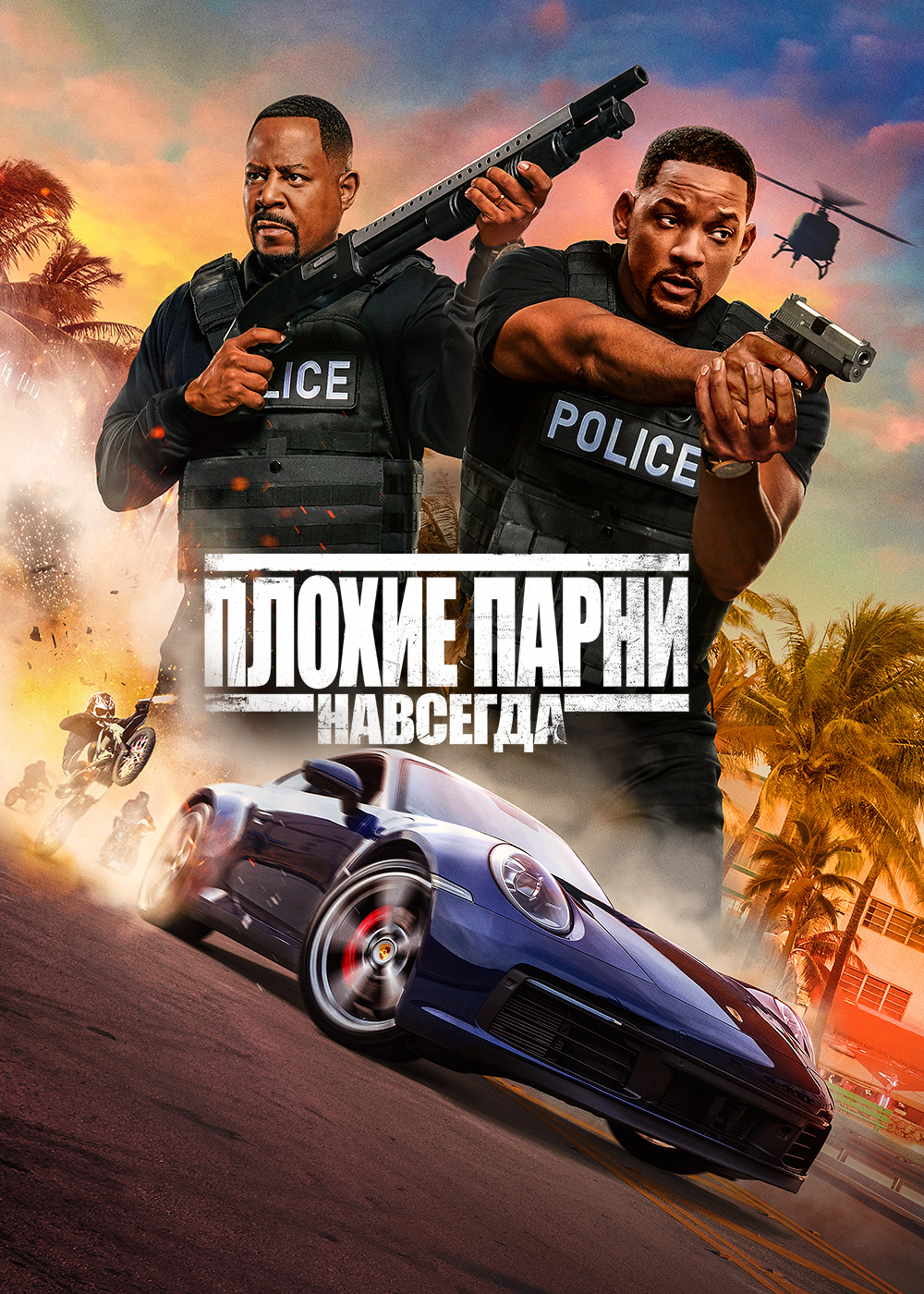 Машины страшилки без рекламы