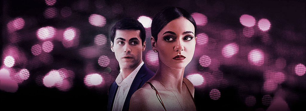 Постер фильма Измена