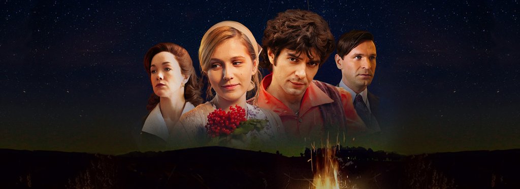 Постер сериала Чужая кровь