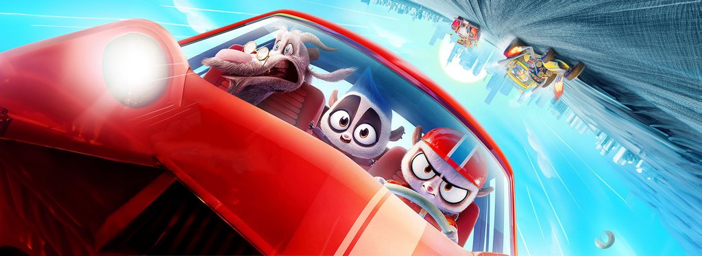 Постер фильма Зверогонщики