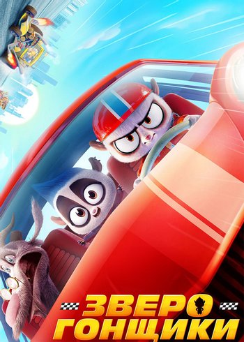 Movie The Silk Road Rally 2023