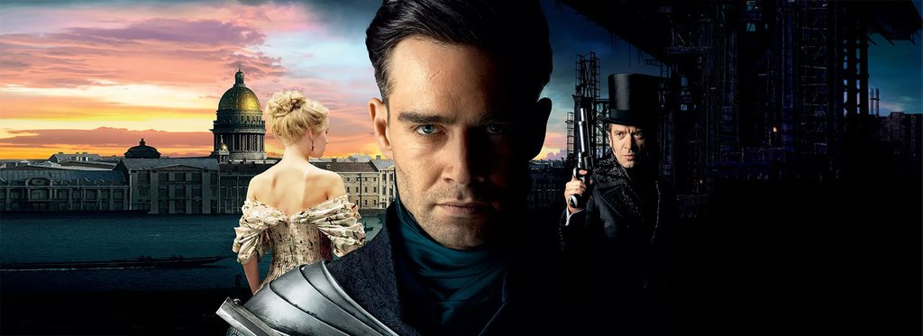 Постер фильма Дуэлянт