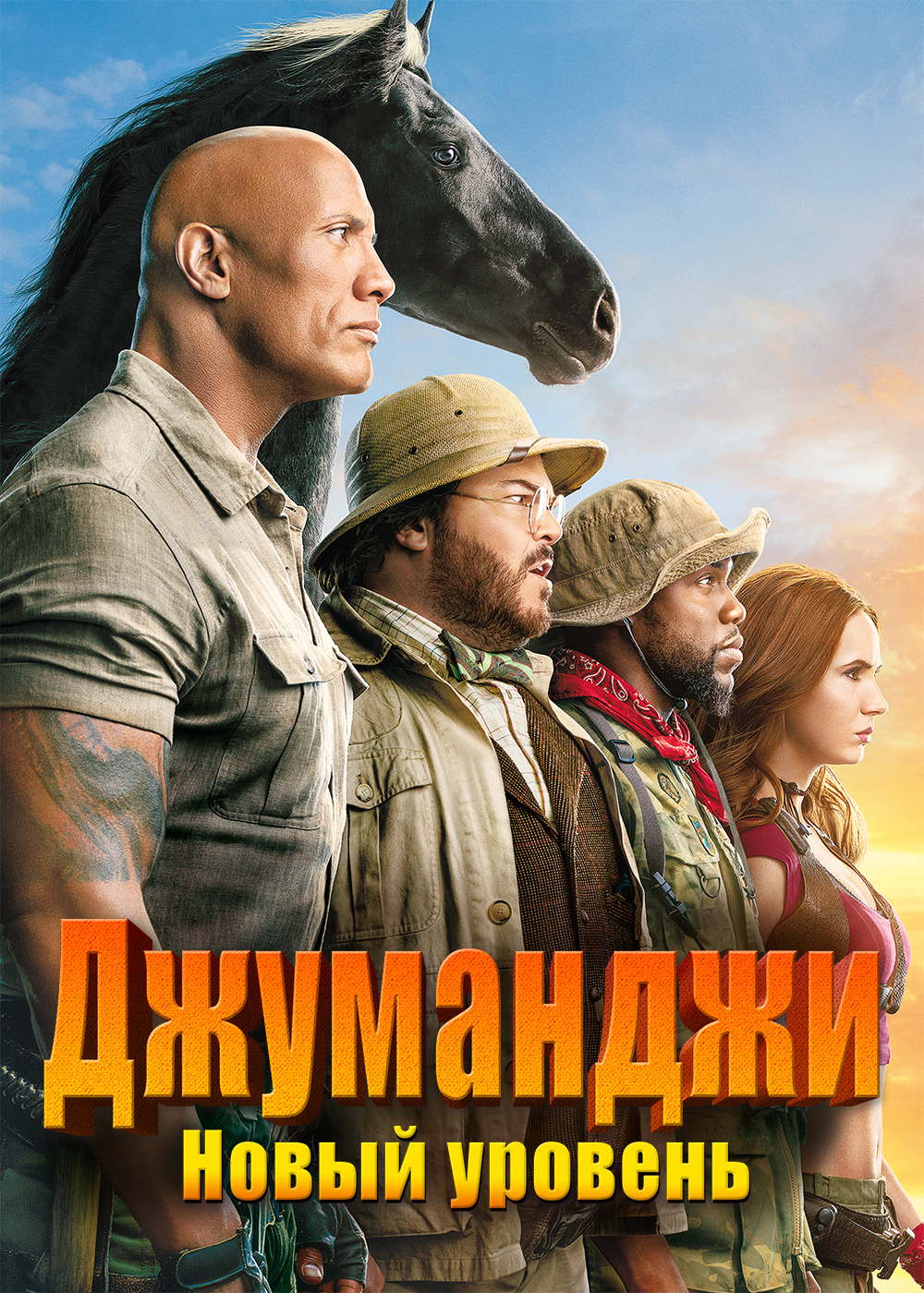 Смотреть кино фара