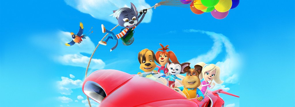 Постер фильма Барбоскины на даче