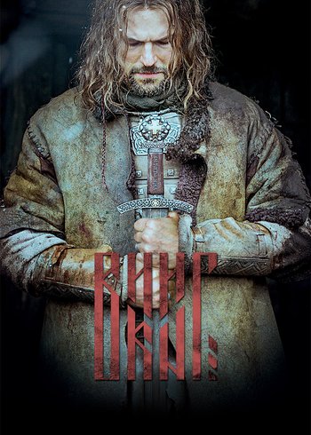 Фильм Викинг 2016