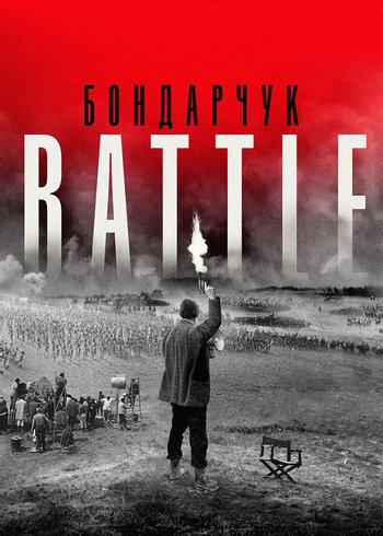 Movie Bondarchuk. Battle 2021