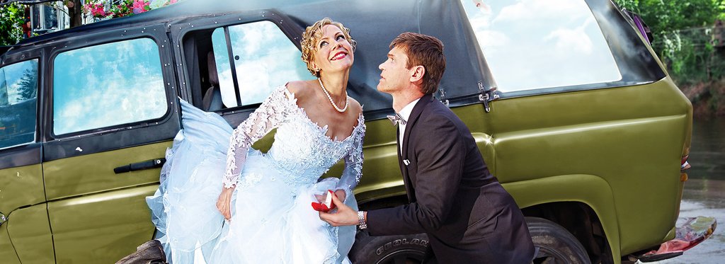 Постер фильма Разрешите тебя поцеловать… на свадьбе