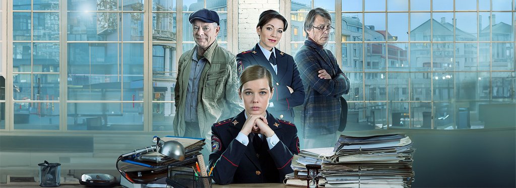 Постер сериала Старая гвардия. Прощальная вечеринка