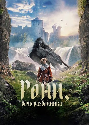 Series Ronja the Robber's Daughter 2024