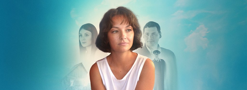 Series poster Дела житейские