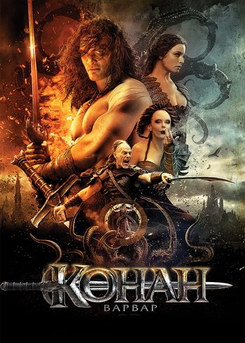 Movie Conan the Barbarian 2011