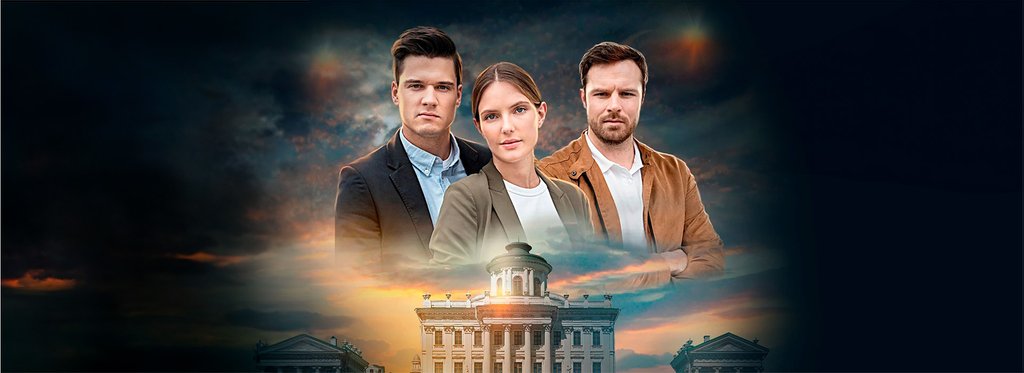 Постер сериала Московские тайны. Либерея