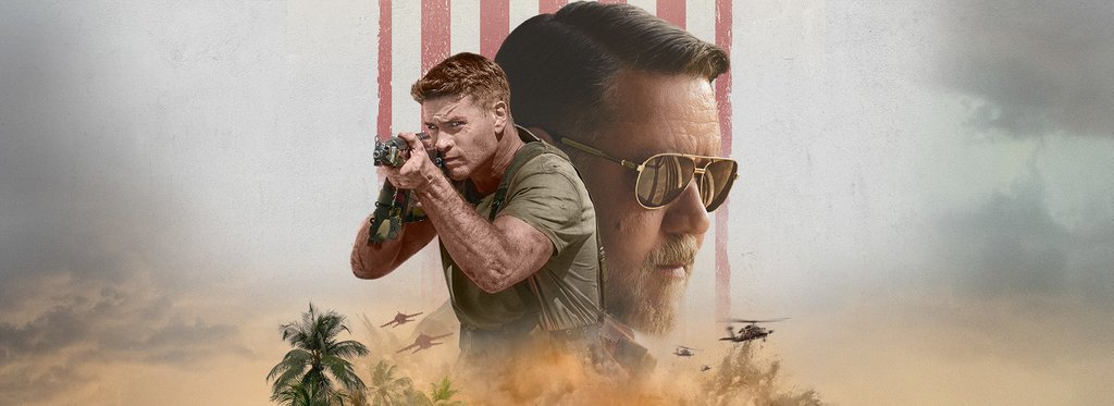 Постер фильма Территория зла