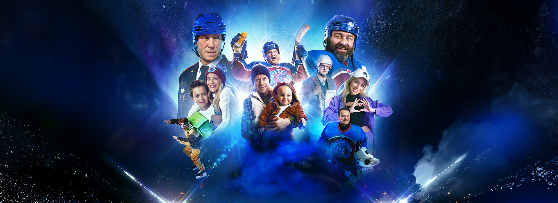 Movie poster Hockey Dads