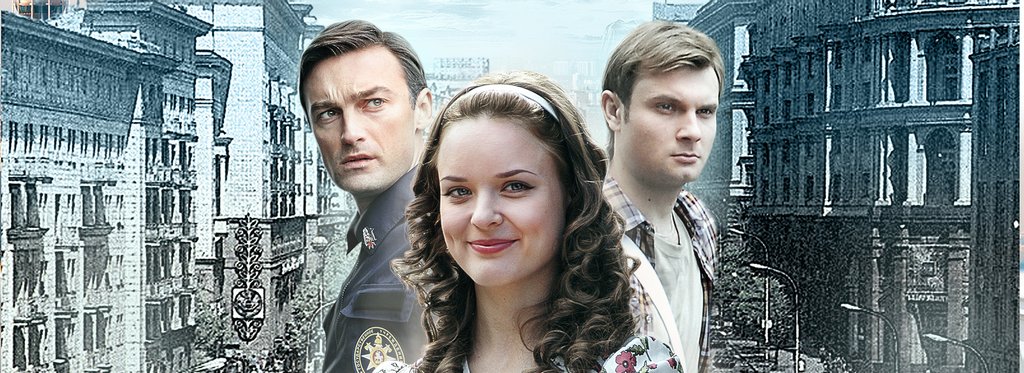 Постер сериала Лучшее лето нашей жизни