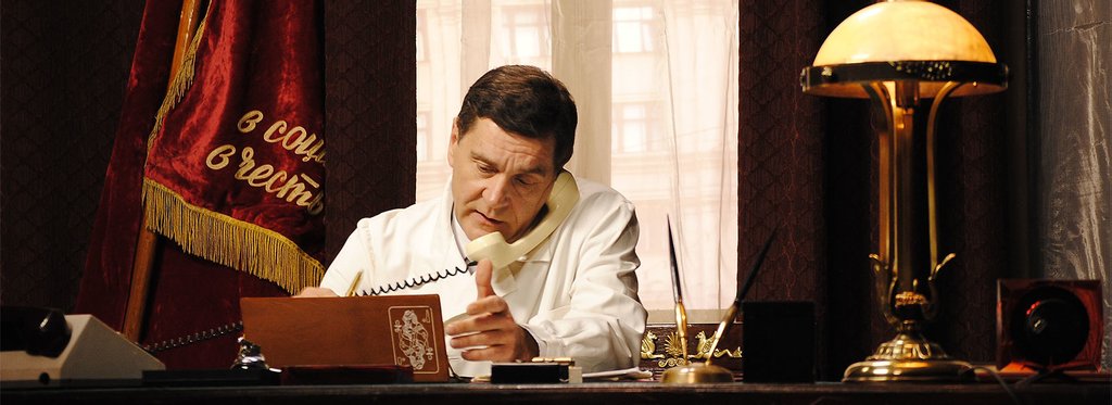 Постер сериала Дело гастронома №1