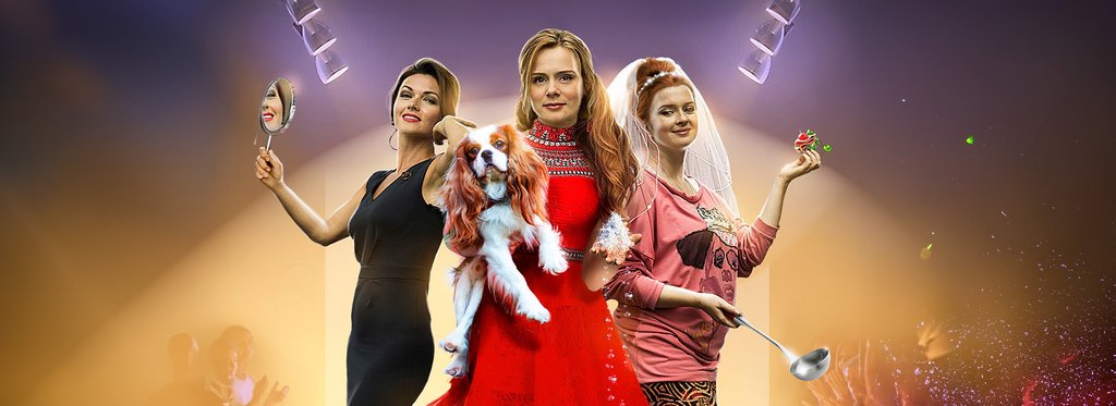 Постер сериала Три лани на алмазной тропе