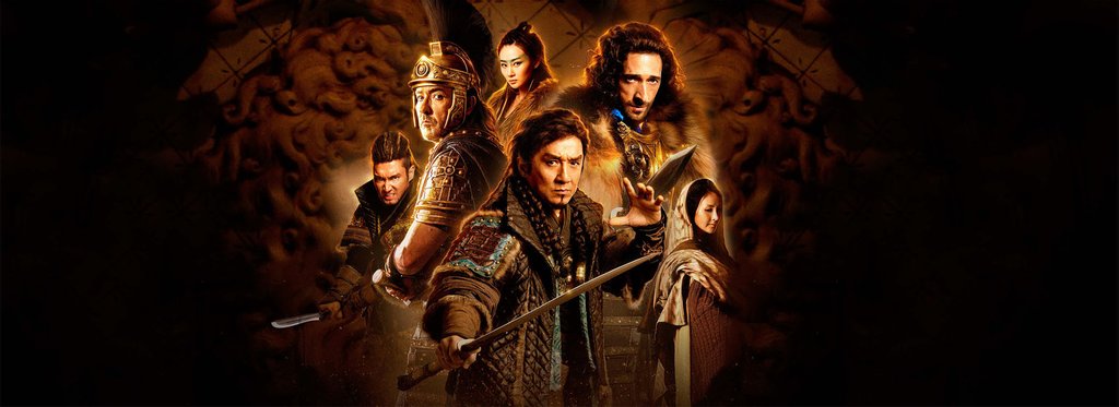 Movie poster Dragon Blade