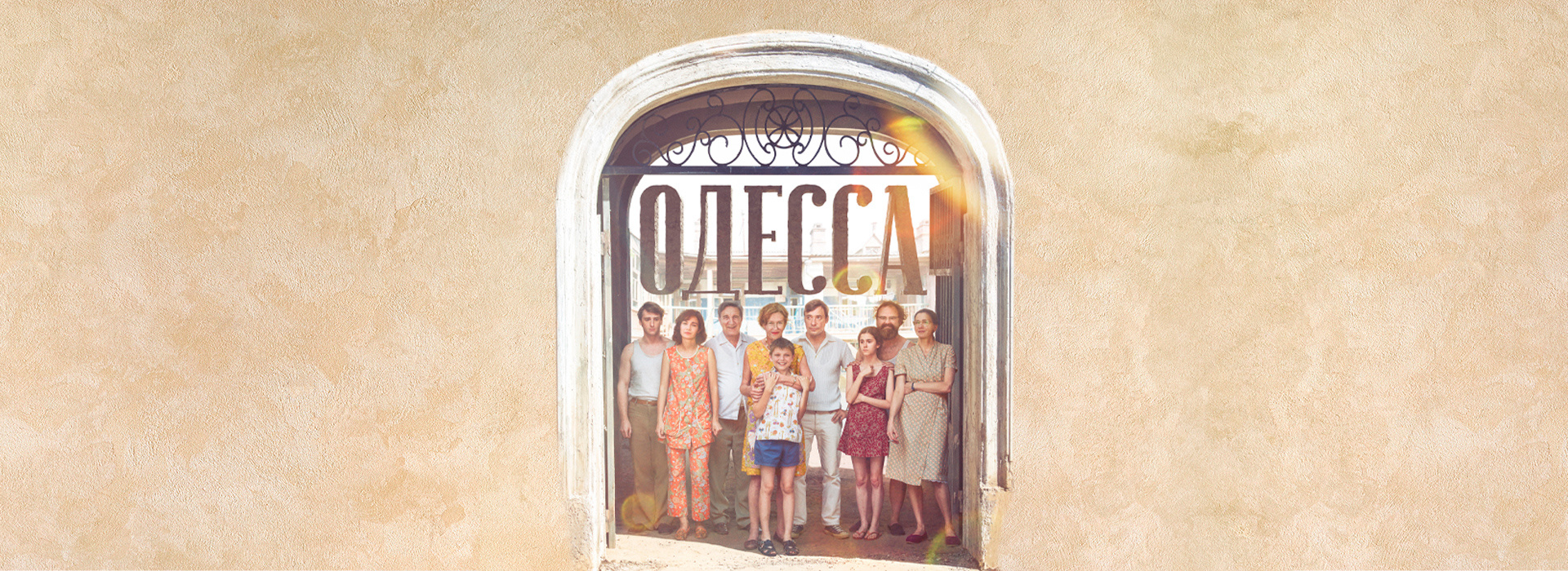 Movie poster Odessa