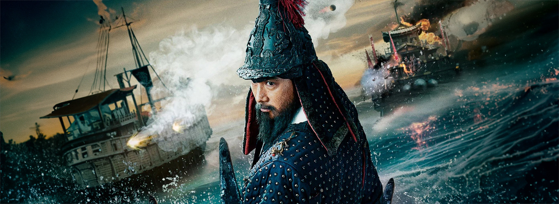 Movie poster Hansan: Rising Dragon