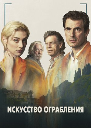 Сериал Маленький огонёк смотреть онлайн все серии подряд бесплатно в хорошем качестве